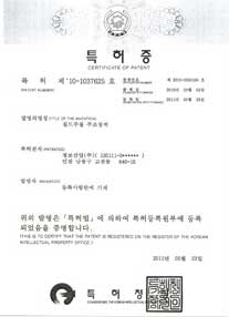 인증서